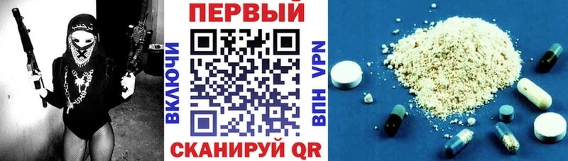 АМФ Premium  блэк спрут ссылки  Старая Купавна 