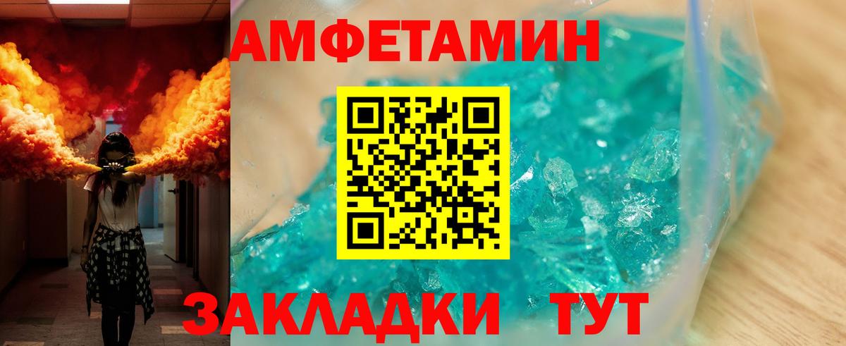 Amphetamine 98%  АМФЕТАМИН  Старая Купавна 