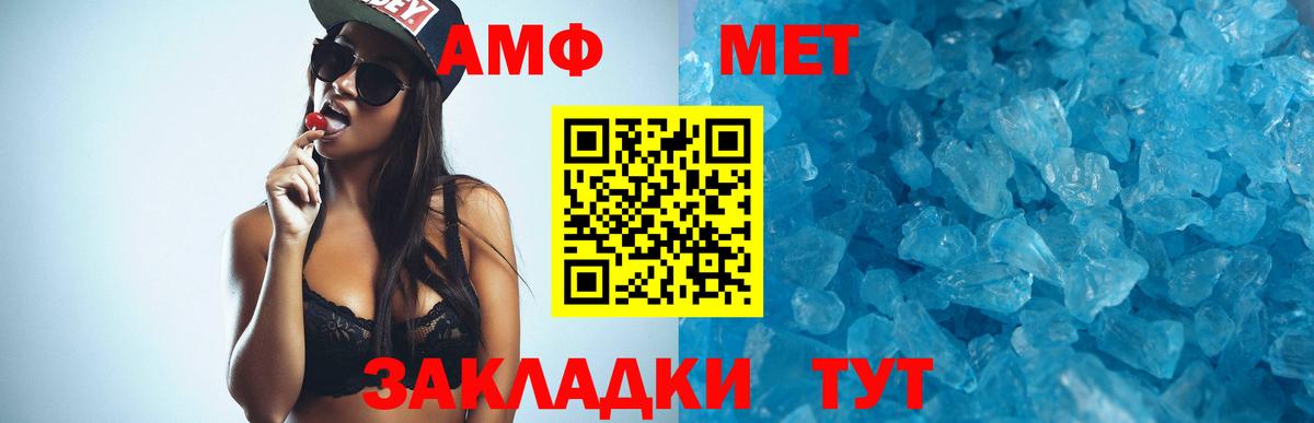 Старая Купавна  АМФ  Amphetamine  АМФЕТАМИН 97%  Вход с VPN 