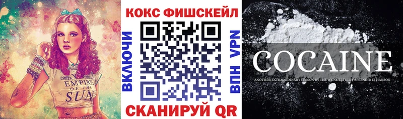 Кокаин Колумбийский  Старая Купавна 