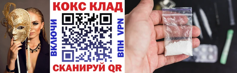 КОКАИН 99% Старая Купавна