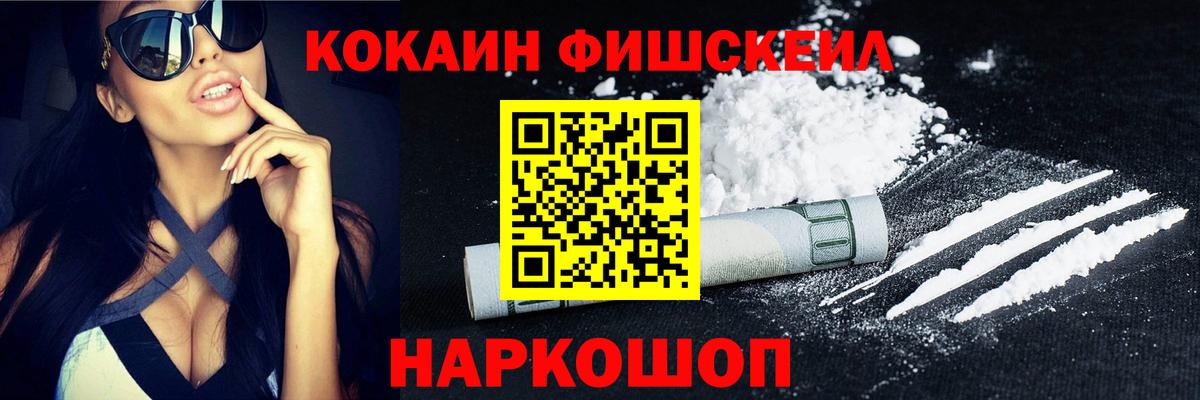КОКАИН 98% Старая Купавна