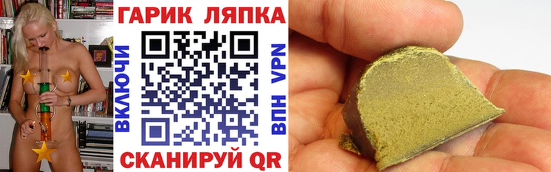 ГАШИШ hashish  Старая Купавна 