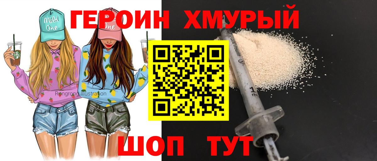 Бошки Шишки Старая Купавна