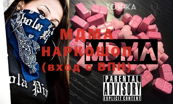 мескалин Новозыбков