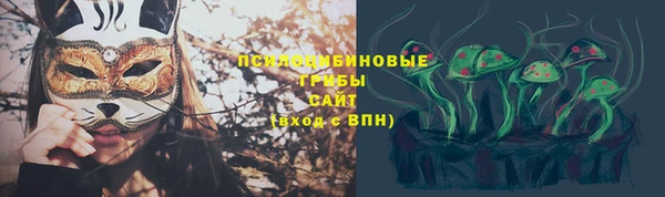 альфа пвп VHQ Верея