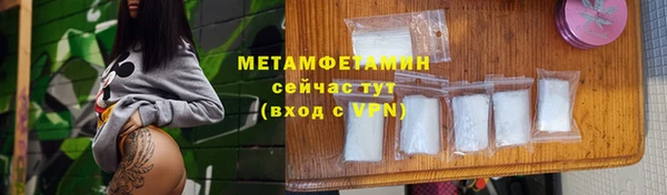 винт Нязепетровск