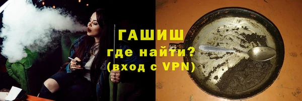 альфа пвп VHQ Верея