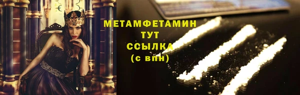 кокаин VHQ Няндома