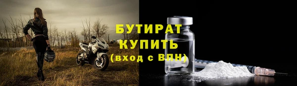 марки nbome Новодвинск