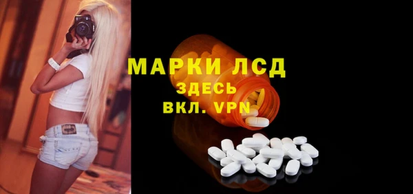винт Нязепетровск