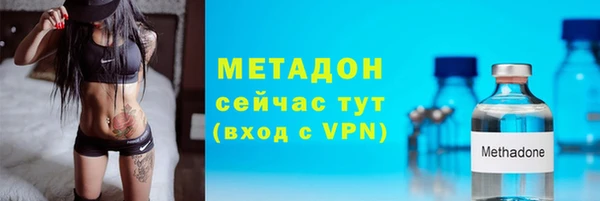 мескалин Новозыбков