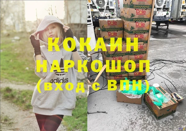 кокс Новокубанск