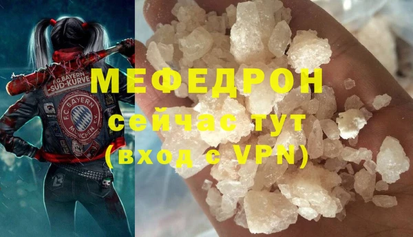 прущие крисы Грязи