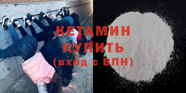 бутират Губаха