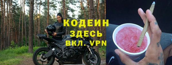 альфа пвп VHQ Верея