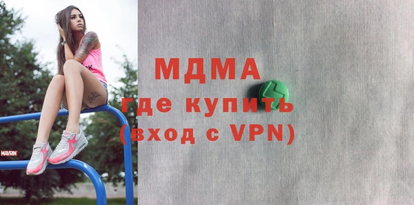 кокс Новокубанск