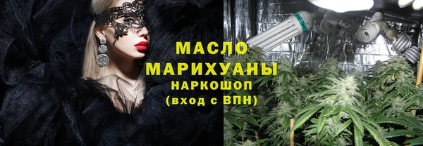 дистиллят марихуана Нягань