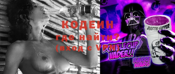 мескалин Новозыбков