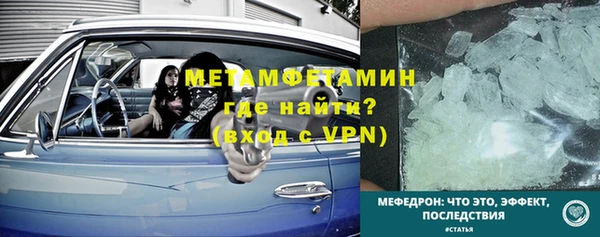 винт Нязепетровск