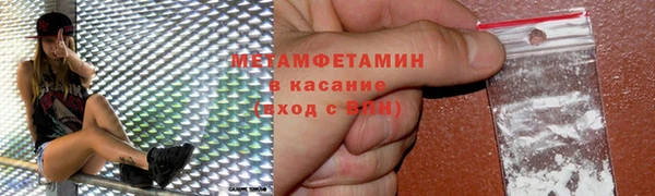 кокаин VHQ Няндома