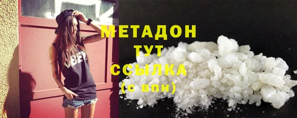 марки nbome Новодвинск