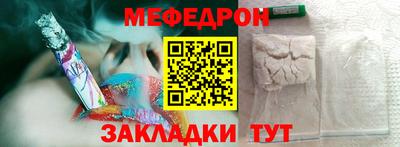 тгк Камышлов