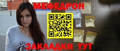 альфа пвп Канаш