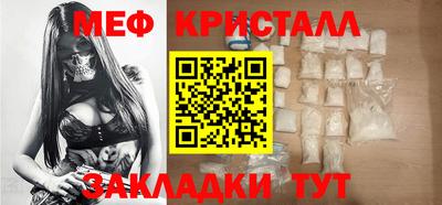 мескалин Балашиха