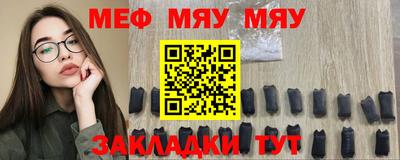 MESCALINE Кандалакша