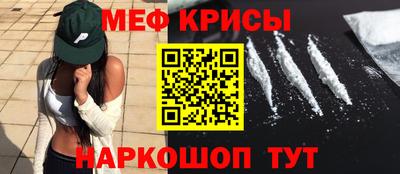 MESCALINE Кандалакша
