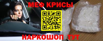 гидра Абакан