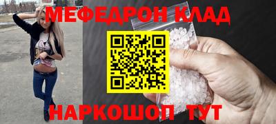 тгк Камышлов