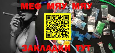 MESCALINE Кандалакша