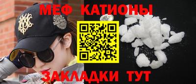 альфа пвп Канаш