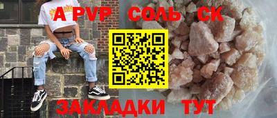 MDMA Балаково