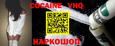 MESCALINE Кандалакша