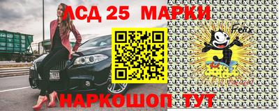 мескалин Балашиха