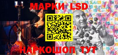 MESCALINE Кандалакша