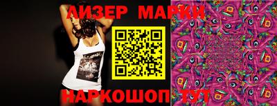 марки nbome Балахна