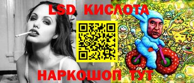 мескалин Балашиха