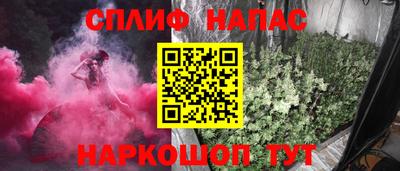 альфа пвп Канаш