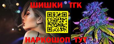 мескалин Балашиха