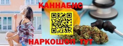 тгк Камышлов