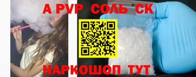 MESCALINE Кандалакша