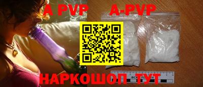 тгк Камышлов