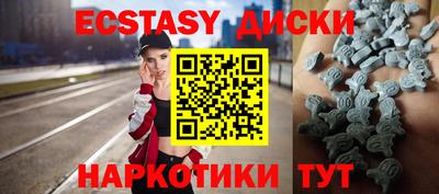 MDMA Балаково