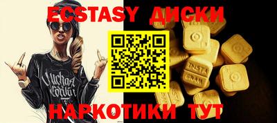 MESCALINE Кандалакша