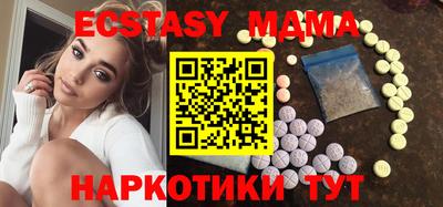MESCALINE Кандалакша