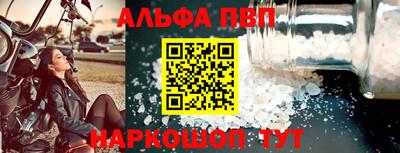 MDMA Балаково